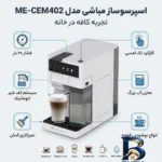 نمای کناری اسپرسوساز ۱۸۰۰ میلی لیتری مباشی مدل ME-CEM۴۰۲، با مصرف پودر و کپسول قهوه، مناسب تهیه اسپرسو، کاپوچینو لانگو، دارای