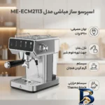 نمای کناری اسپرسوساز مباشی مدل ME-ECM۲۱۱۳، مناسب تهیه اسپرسو، دارای ۱ عدد نازل قهوه، سیستم گرم کردن فنجان اصل پروفایل و ساختا