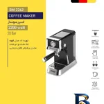 نمای کناری اسپرسو ساز بیسمارک مدل BM 2262 با امکانات ویژه پروفایل و ساختار
