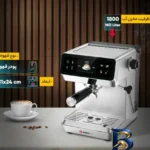 نمای کناری اسپرسو ساز ۱۸۰۰ میلی لیتر مباشی مدل ME‑ECM 2119 پروفایل و ساختار