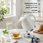 نمای کناری کتری برقی سونیفر مدل 2093 با گنجایش 1.7 لیتر پروفایل و ساختار