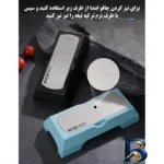 نمای کناری چاقو تیز کن با طرح تیتانیوم پروفایل و ساختار