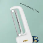 نمای کناری چاقو پوست کن آشپزخانه مدل MZ-۰۳ با درب محافظ اصل پروفایل و ساختار