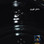 نمای کناری ست کتری و قوری مدل Amaraa برند شاهین پروفایل و ساختار
