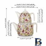 نمای کناری ست کتری و قوری مدل باغ گل کد ۲۰۱۱ گنجایش ۲.۵ لیتر گنجایش ۱ لیتر اصل پروفایل و ساختار