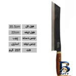 نمای کناری چاقوی آشپزخانه فاخرزنجان مدل ناگیری پلاس پروفایل و ساختار