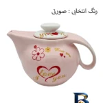 نمای کناری قوری لاوازا مدل کد 11143xILoveYou پروفایل و ساختار