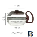 نمای کناری قوری تیمکس مدل 700ML با طراحی زیبا پروفایل و ساختار