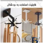نمای کناری قلاب آویز آشپزخانه کد 2901 بسته ۲ عددی پروفایل و ساختار