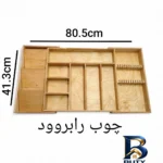 نمای کناری ارگانایزر آشپزخانه رابروود مدل B۴۰۷۰ به همراه استند ادویه اصل پروفایل و ساختار