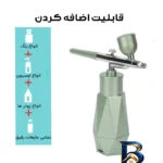 نمای کناری ابزار تزیین کیک مدل ایر براش کد 688 پروفایل و ساختار