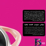 نمای کناری سرویس قابلمه و تابه گرانیت ۳۳ پارچه ام جی اس مدل B پروفایل و ساختار