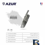 نمای جلو جارو شارژی عصایی آزور مدل AZ-۳۲۰VC با باتری لیتیوم یونی، ظرفیت مخزن ۰.۵۵ لیتر، قدرت موتور ۱۱۰ وات، قابلیت استفاده دس