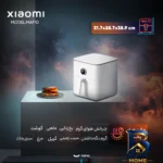 نمای جلو هواپز ۶.۵ لیتر شیائومی مدل MAF۱۰ اصل چیدمان صفحه و نشانگرها