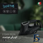 نمای جلو اتو بخار ۳۳۰۰ وات آزتک مدل AZ-۸۱۵۰ اصل طراحی و جزئیات کلیدی