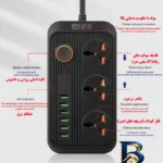 نمای بالا چندراهی برق میلی پای مدل A۰۹ اصل طرح و تن رنگ