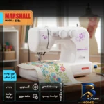 نمای جلو چرخ خیاطی مارشال مدل 835s با امکانات ویژه طراحی و جزئیات کلیدی