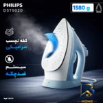 نمای جلو بخار شو کرشر مدل SC۳ UPRIGHT EASYFIX اصل طراحی و جزئیات کلیدی