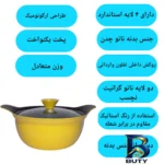 نمای جلو سرویس پخت و پز ۱۳ پارچه مدل Bt طراحی و جزئیات کلیدی