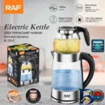 نمای جلو چای ساز روی هم راف مدل R.۷۲۱۷ اصل طراحی و جزئیات کلیدی