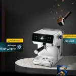 نمای جلو اسپرسو ساز ۱۸۰۰ میلی لیتر مباشی مدل ME‑ECM 2119 طراحی و جزئیات کلیدی