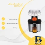 نمای جلو آب مرکبات گیر میگل مدل GCS 90 با طراحی زیبا طراحی و جزئیات کلیدی