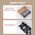 نمای جلو چاقو تیز کن با طرح تیتانیوم طراحی و جزئیات کلیدی