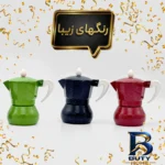 نمای جلو موکاپات مدل 3CUPS کد DEL CAFE 1 طراحی و جزئیات کلیدی