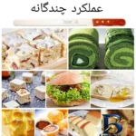 نمای جلو چاقو برش کیک و نان مدل Sb طراحی و جزئیات کلیدی