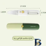 نمای جلو چاقو پوست کن آشپزخانه مدل MZ-۰۳ با درب محافظ اصل طراحی و جزئیات کلیدی