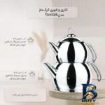 نمای جلو ست کتری و قوری کرکماز مدل Tombik کد A۱۰۴ اصل طراحی و جزئیات کلیدی