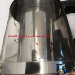 نمای جلو قوری مدل چایسازی کد ۱L اصل طراحی و جزئیات کلیدی