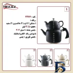نمای جلو ست کتری و قوری نزاز کد ۲۴۶۶ گنجایش ۲ لیتر گنجایش ۱ لیتر اصل طراحی و جزئیات کلیدی