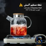 نمای جلو قوری کد ۱۵۰۰ اصل طراحی و جزئیات کلیدی