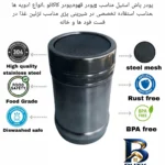 نمای جلو پودر پاش قهوه مدل powder اصل طراحی و جزئیات کلیدی