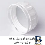 نمای جلو نظم دهنده آریسام کد ۱۶۱ اصل طراحی و جزئیات کلیدی