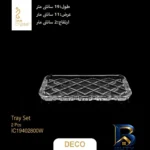 نمای جلو جا کاردی مدل DECO بسته ۲ عددی باکیفیت طراحی و جزئیات کلیدی