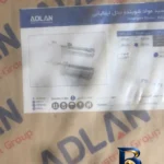 نمای جلو سبد سوپری کابینت آدلان مدل 355 طراحی و جزئیات کلیدی