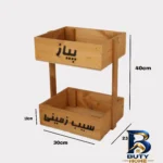 نمای جلو سبد پیاز و سیب زمینی مدل چوبی دو طبقه کلاسیک طراحی و جزئیات کلیدی