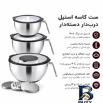 نمای جلو لگن رنده دار و دسته مجموعه 6 عددی طراحی و جزئیات کلیدی