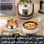 نمای جلو ظرف نگهدارنده با مدل 2050 طراحی و جزئیات کلیدی