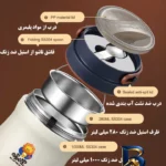 نمای جلو ظرف غذا مدل Vacuum Pot با طراحی دایره ای طراحی و جزئیات کلیدی