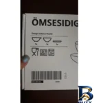 نمای جلو اردو خوری ایکیا مدل OMSESIDIG کد 60550023 مجموعه ۳ عددی طراحی و جزئیات کلیدی