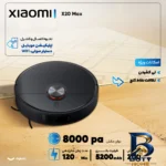 نمای جلو جارو رباتیک شیائومی مدل X۲۰ Max اصل چیدمان صفحه و نشانگرها