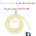نمای جلو المنت سماور با مدل تسبیحی 70cm طراحی و جزئیات کلیدی