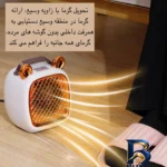 نمای جلو هیتر برقی رو میزی مدل Q۱ اصل طراحی و جزئیات کلیدی