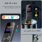 نمای جلو ضبط کننده دیجیتالی صدا آیریور مدل X۰۲ اصل چیدمان صفحه و نشانگرها