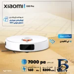 نمای جلو جارو رباتیک شیائومی مدل X۲۰ Pro اصل چیدمان صفحه و نشانگرها