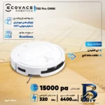 نمای جلو جارو رباتیک اکووکس مدل T۵۰ PRO OMNI اصل چیدمان صفحه و نشانگرها