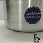 نمای بسته بندی سرویس قابلمه ۸ پارچه نقره فام آلومین مدل نوزادی برچسب و بسته بندی